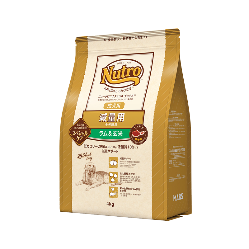 ニュートロ ナチュラル チョイス 減量用 全犬種用 成犬用 ラム＆玄米