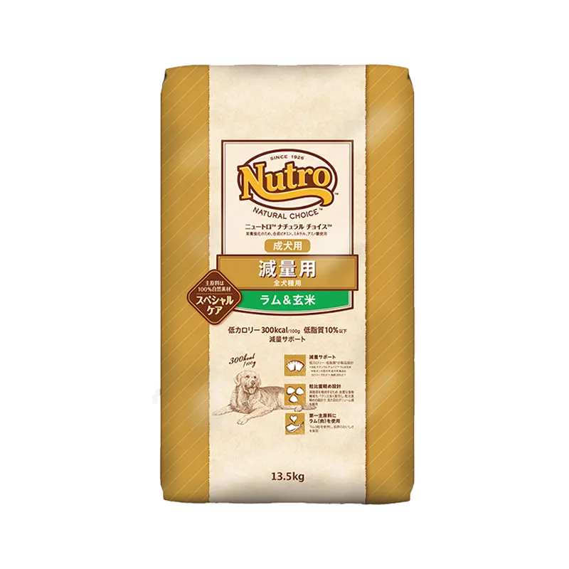 nutro ニュートロ ナチュラル チョイス 減量用 超小型犬~小型犬用 成犬