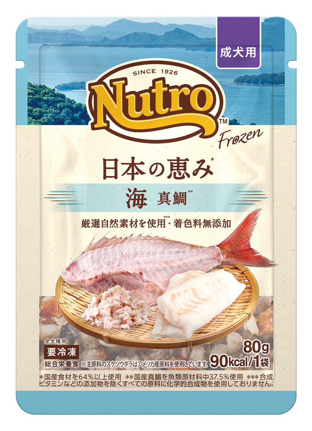 【成犬用】ニュートロ フローズン 日本の恵み 海 真鯛 12袋セット