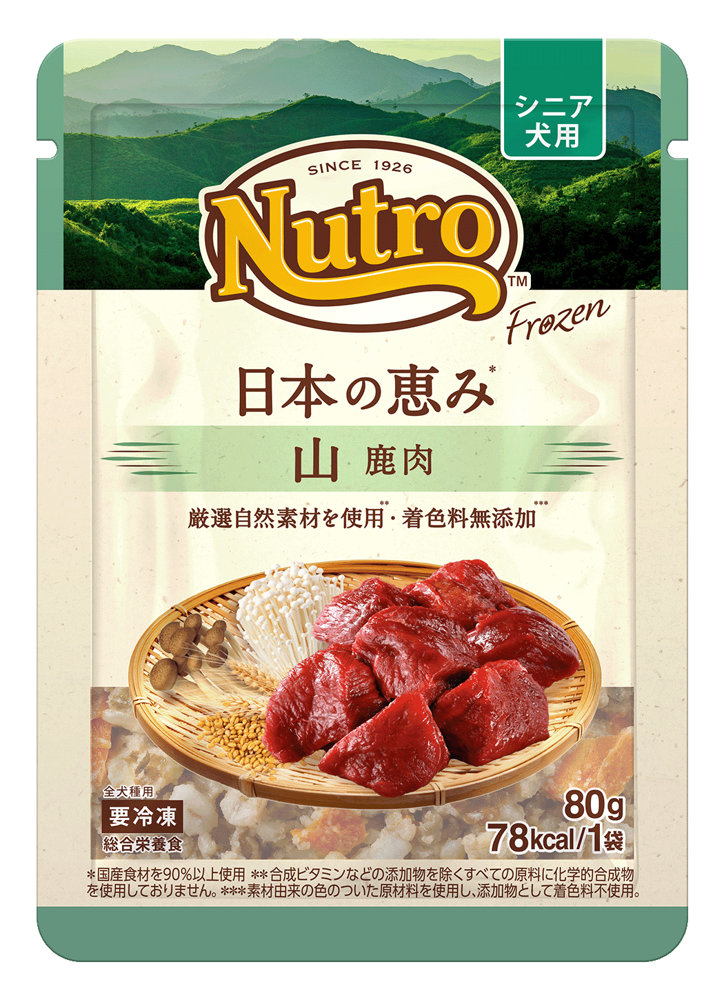 【シニア犬用】ニュートロ フローズン 日本の恵み 山 鹿肉 12袋セット
