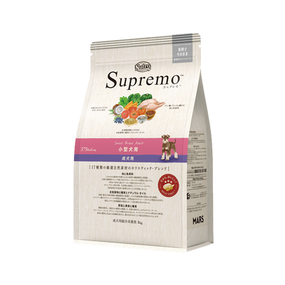 ニュートロ シュプレモ 小型犬用 成犬用