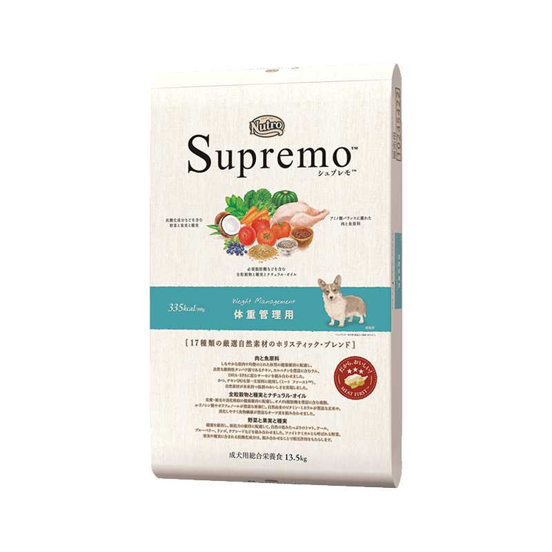 ニュートロ シュプレモ 体重管理用 成犬用