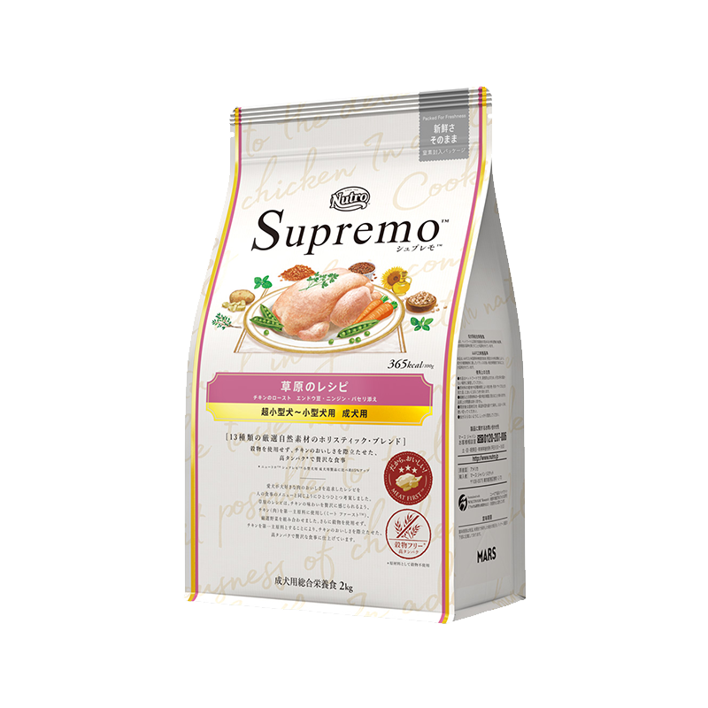 ニュートロ シュプレモ 超小型犬～小型犬用 成犬用 草原のレシピ チキン