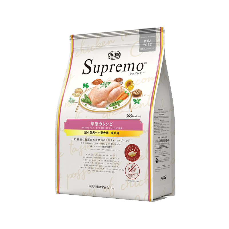 ニュートロ シュプレモ 超小型犬～小型犬用 成犬用 草原のレシピ チキン