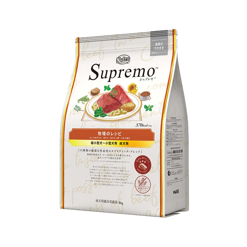 ニュートロ シュプレモ 超小型犬～小型犬用 成犬用 牧場のレシピ ビーフ