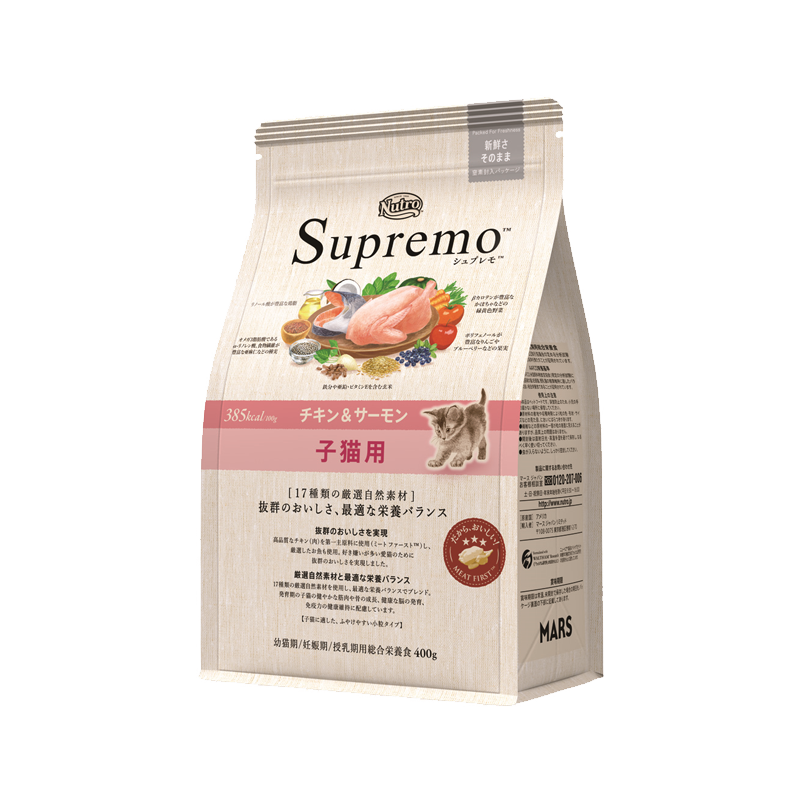 ニュートロ シュプレモ 子猫用 チキン＆サーモン 400g/2kg