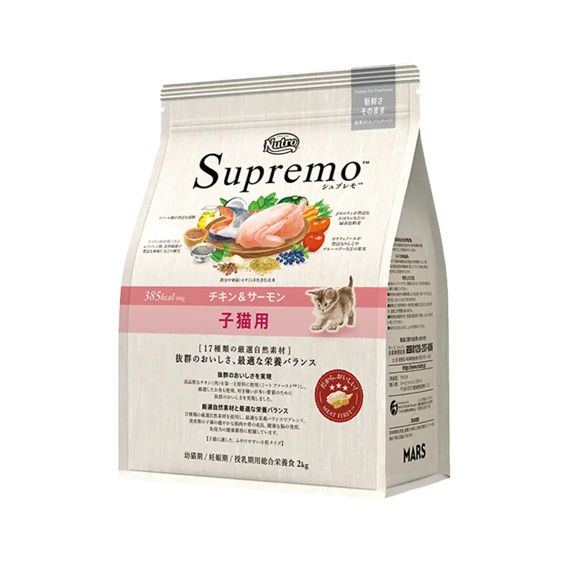 ニュートロ シュプレモ 子猫用 チキン＆サーモン - ニュートロ™公式通販