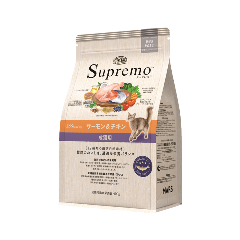 ニュートロ シュプレモ 成猫用 サーモン＆チキン 400g/2kg