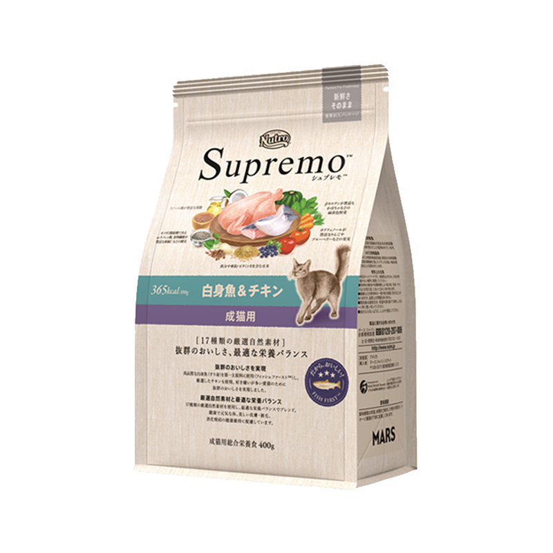 ニュートロ シュプレモ 成猫用 白身魚＆チキン 400g/2kg