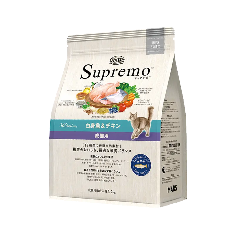 ニュートロ シュプレモ 成猫用 白身魚&チキン - ニュートロ™公式通販 ニュートロ シュプレモ 成猫用 白身魚&チキン - ニュートロ™公式通販