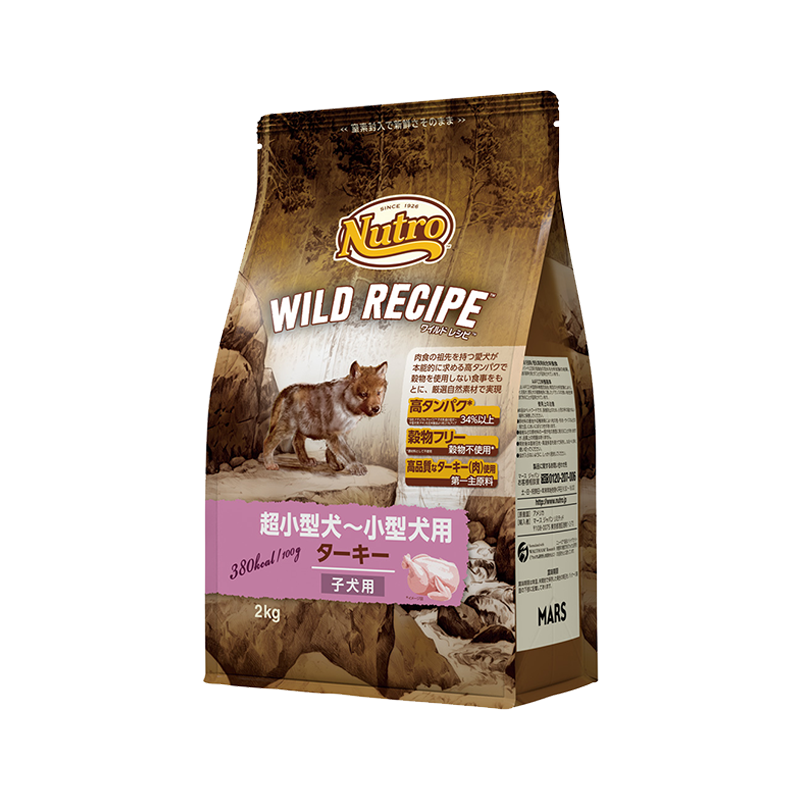 ニュートロ ワイルド レシピ 超小型犬～小型犬用 子犬用 ターキー
