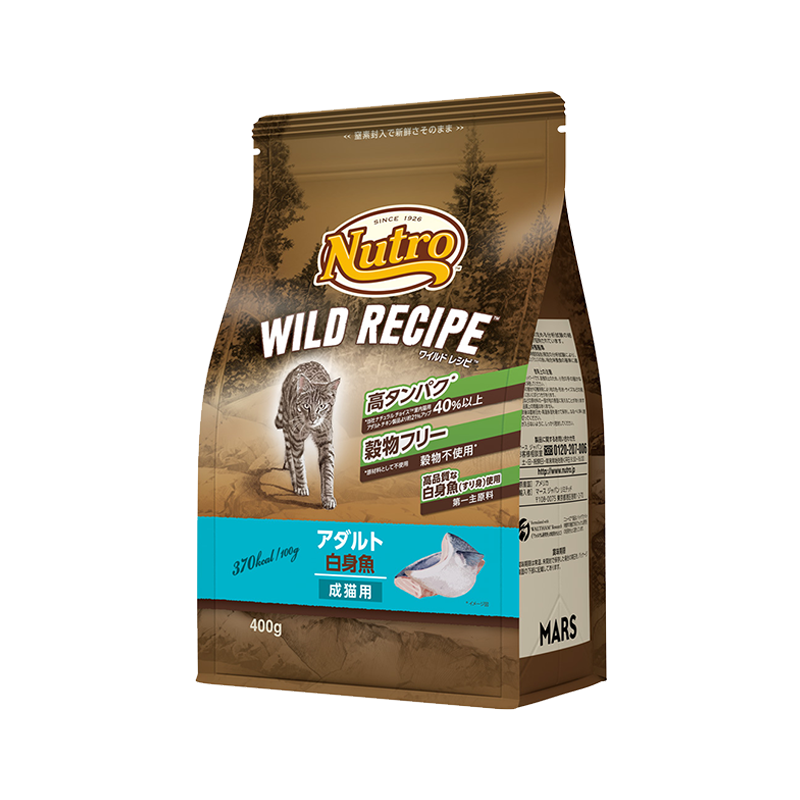 ニュートロ キャット ワイルド レシピ アダルト 白身魚 成猫用 400g/1kg/2kg