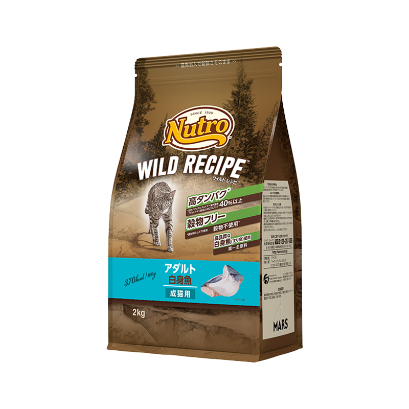 ニュートロ キャット ワイルド レシピ アダルト 白身魚 成猫用