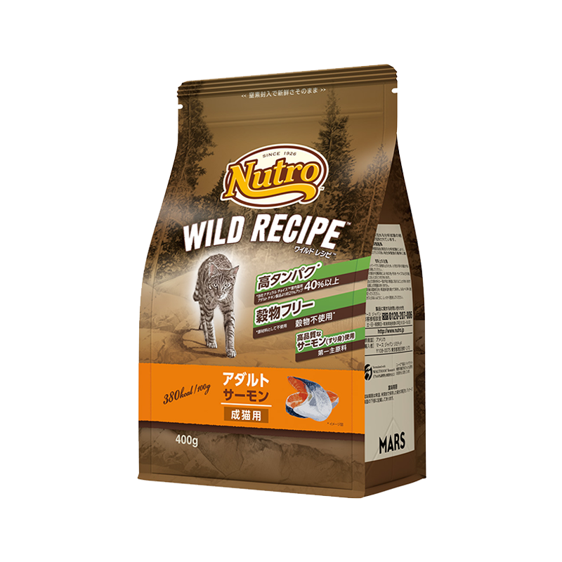 ニュートロ キャット ワイルド レシピ アダルト サーモン 成猫用 400g/1kg/2kg