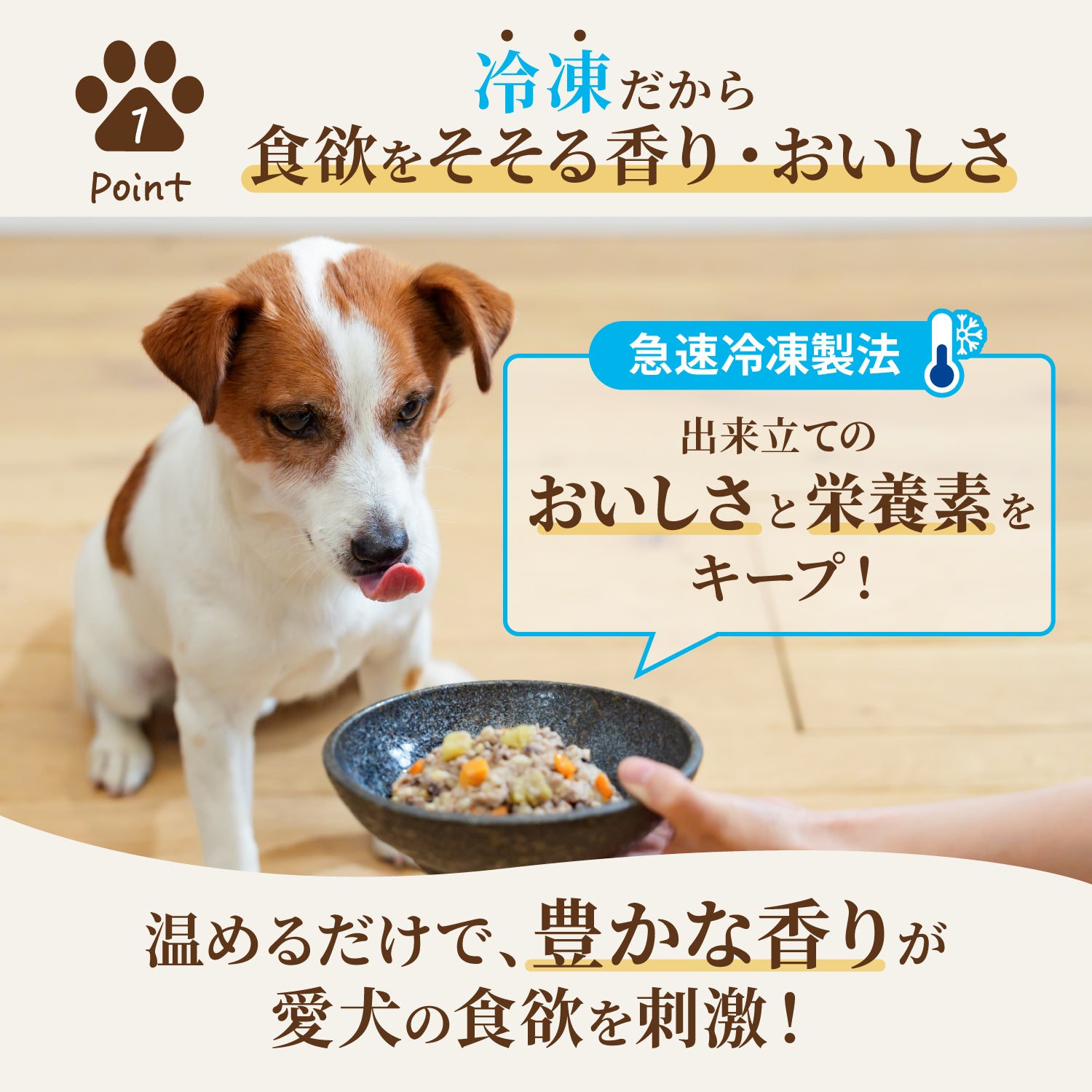 シニア犬用】ニュートロ フローズン 日本の恵み 山 鹿肉 12袋セット