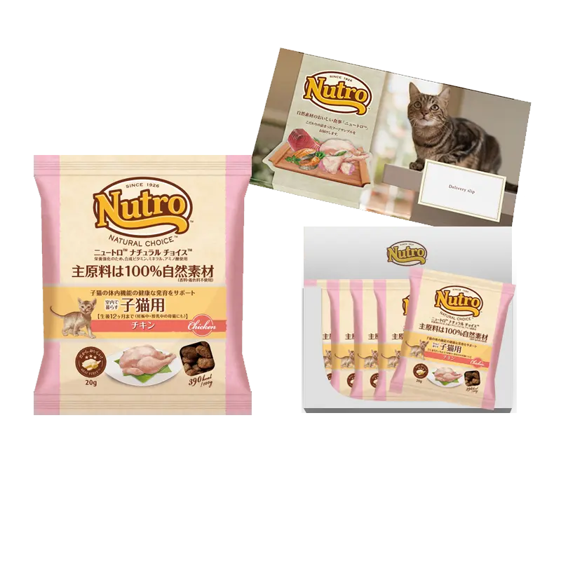 お試しサンプル】ナチュラル チョイス 室内で暮らす子猫用 チキン 100g