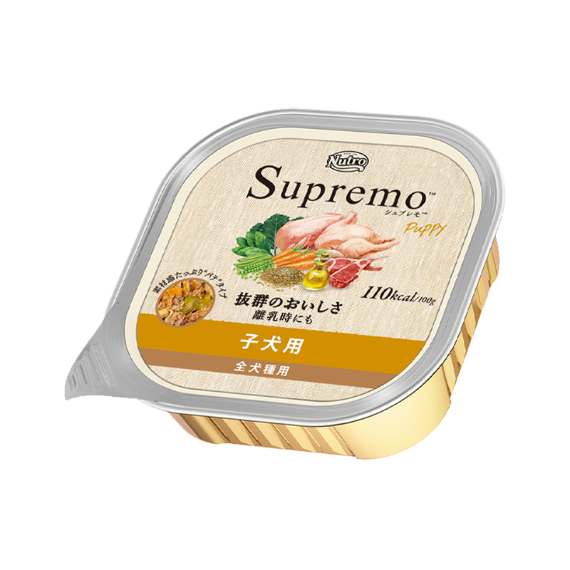 ニュートロ シュプレモ 子犬用 トレイ