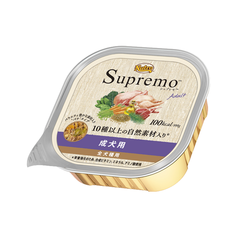 ニュートロ シュプレモ 成犬用 トレイ