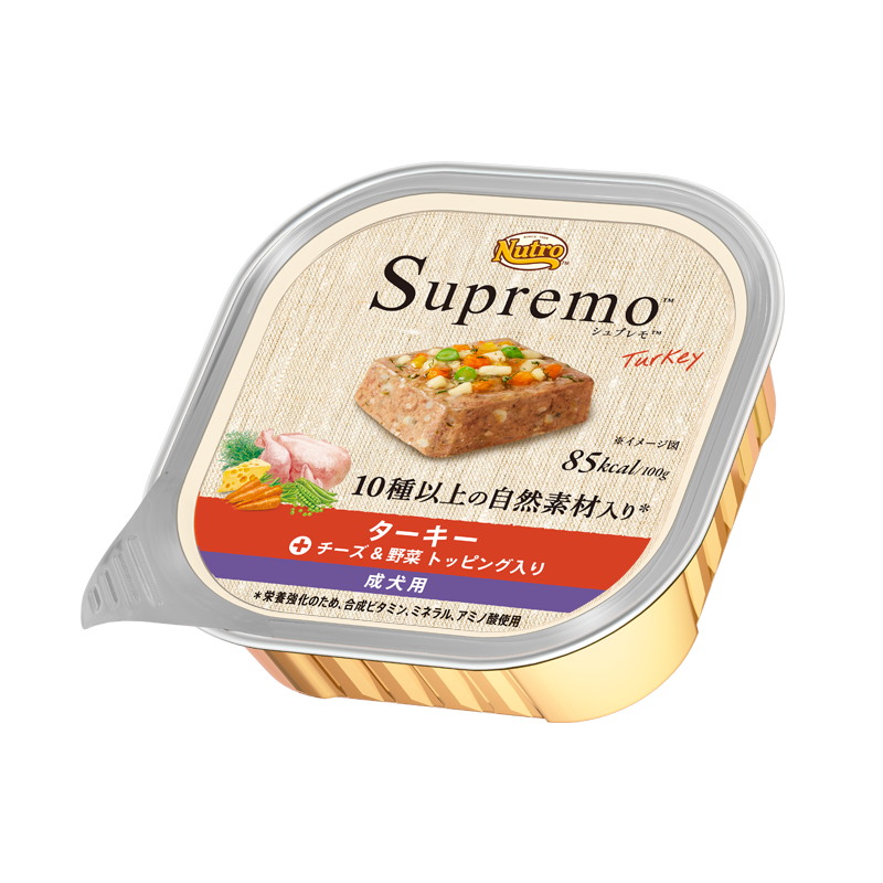 ニュートロ シュプレモ ターキー 成犬用 トレイ