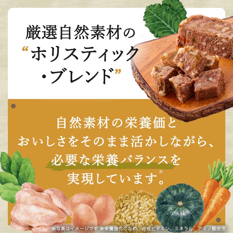 ニュートロ シュプレモ チキン＆サーモン入り 成犬用 トレイ