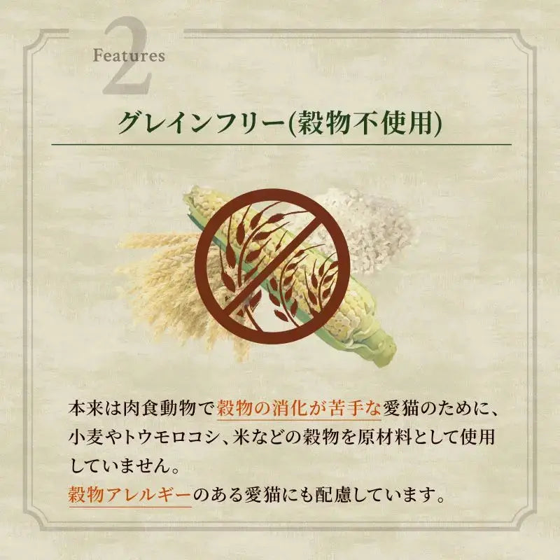 ニュートロ キャット ワイルド レシピ エイジングケア チキン シニア猫