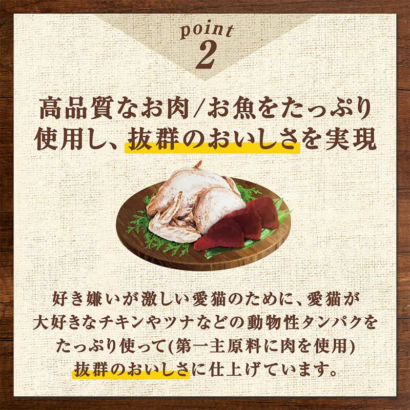ニュートロ キャット デイリー ディッシュ 子猫用 チキン なめらかな