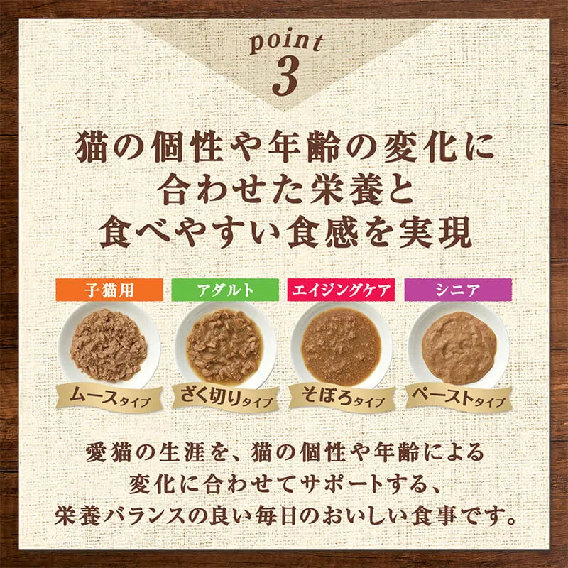 ニュートロ キャット デイリー ディッシュ 子猫用 チキン なめらかな