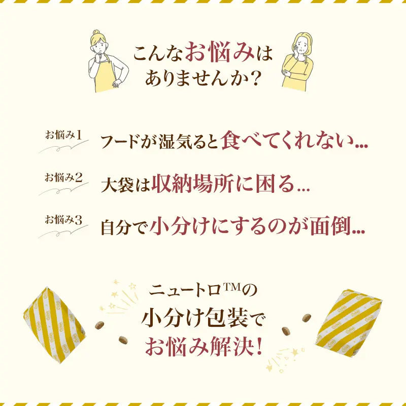 シュプレモ　成犬用　4キロ×2袋 シュプレモ ニュートロ シュプレモ 成犬用 4kg×2袋＋パウチ 1袋
