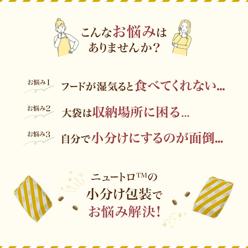 【公式通販限定】ニュートロ ナチュラル チョイス キャット 室内猫用 アダルト チキン 4.4kg（400g×11袋）
