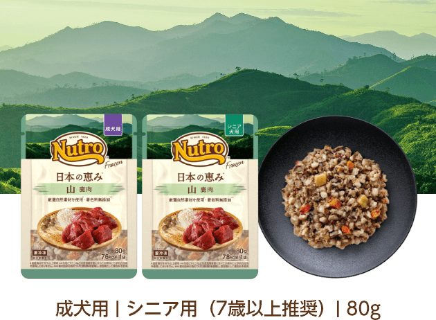 成犬用 | シニア用（7歳以上推奨）| 80g