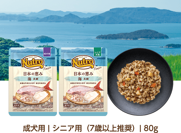 成犬用 | シニア用（7歳以上推奨）| 80g