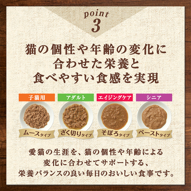 ニュートロ 子猫セット キャットフード（ナチュラル チョイス チキン 2kg / デイリー ディッシュ チキン＆ツナ なめらかなムースタイプ パウチ×7袋セット）